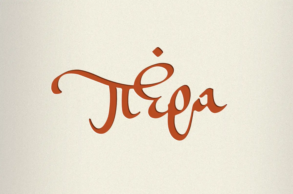 Pera logo design and branding applications